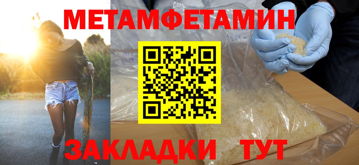 Александров  Амфетамин Premium  АМФЕТАМИН  Amphetamine  Вход с VPN 
