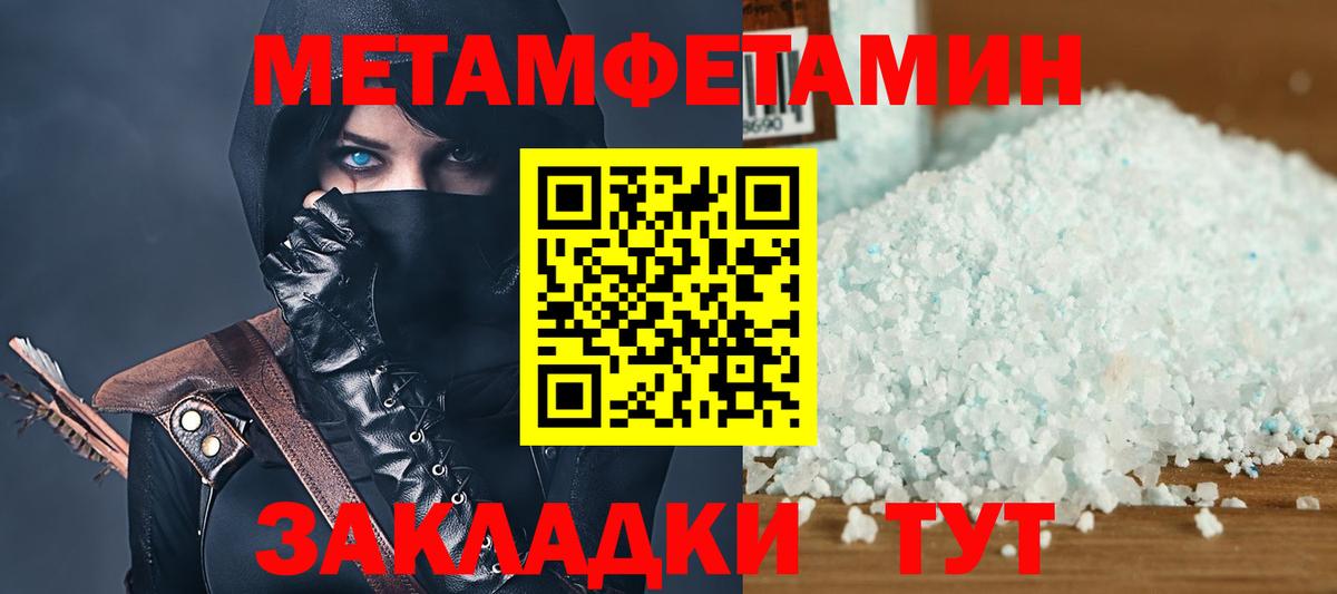 Амфетамин Розовый Александров
