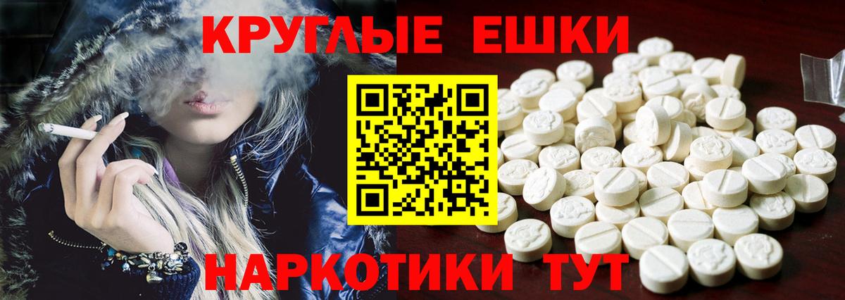 Александров  Экстази таблы  Ecstasy  Вход с VPN  Экстази 300 mg 