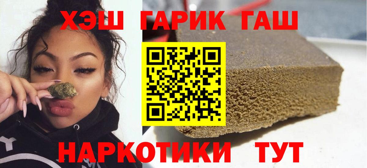 Гашиш Cannabis Александров