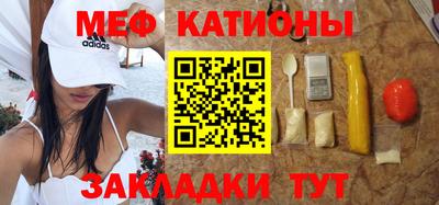 альфа пвп VHQ Новодвинск