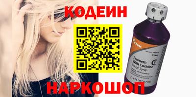 альфа пвп VHQ Новодвинск