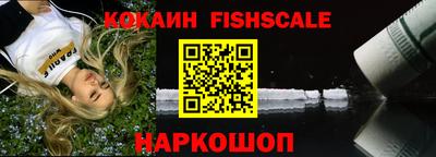 альфа пвп VHQ Новозыбков