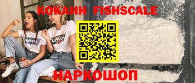 альфа пвп VHQ Новодвинск
