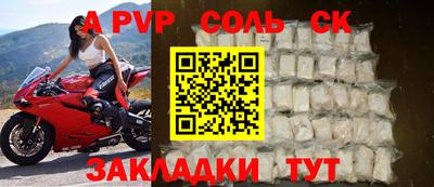 альфа пвп VHQ Новодвинск