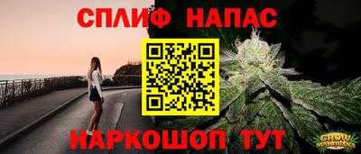 альфа пвп VHQ Новодвинск