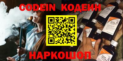 альфа пвп VHQ Новодвинск