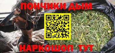 альфа пвп VHQ Новозыбков