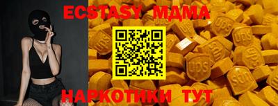 марки lsd Новокубанск