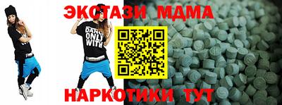 альфа пвп VHQ Новодвинск