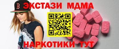 альфа пвп VHQ Новозыбков
