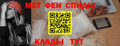 альфа пвп VHQ Новозыбков