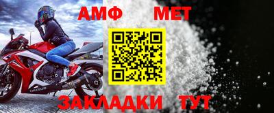 альфа пвп VHQ Новодвинск