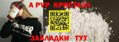 марки lsd Новокубанск