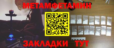 марки lsd Новокубанск