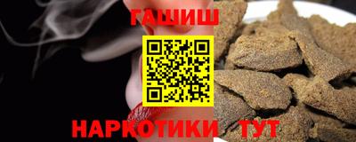 марки lsd Новокубанск
