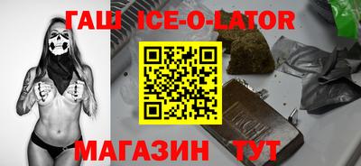 марки lsd Новокубанск
