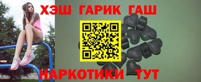 альфа пвп VHQ Новозыбков