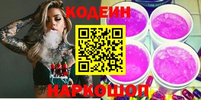 марки lsd Новокубанск