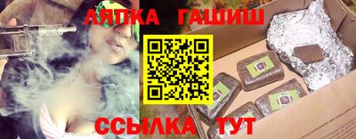 альфа пвп VHQ Новозыбков