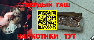 марки lsd Новокубанск