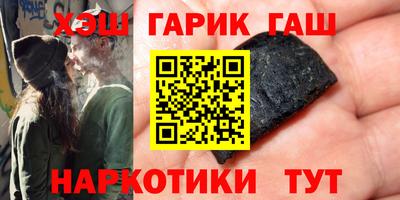 марки lsd Новокубанск