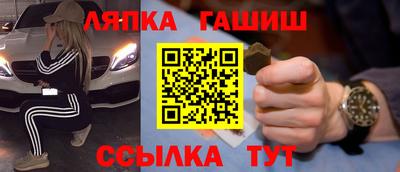 альфа пвп VHQ Новозыбков