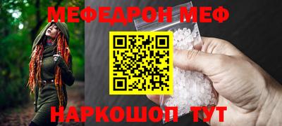 альфа пвп VHQ Новозыбков