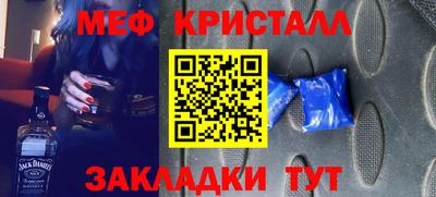 альфа пвп VHQ Новозыбков