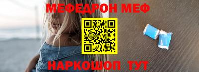альфа пвп VHQ Новозыбков
