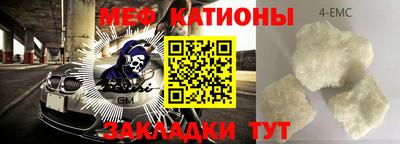 альфа пвп VHQ Новозыбков