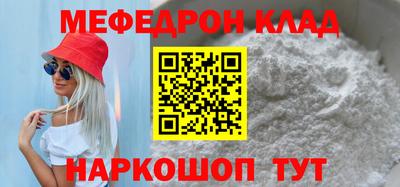 альфа пвп VHQ Новодвинск