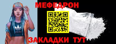 альфа пвп VHQ Новозыбков