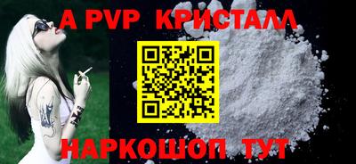 альфа пвп VHQ Новодвинск