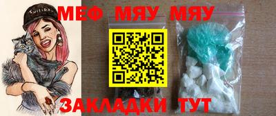 альфа пвп VHQ Новозыбков