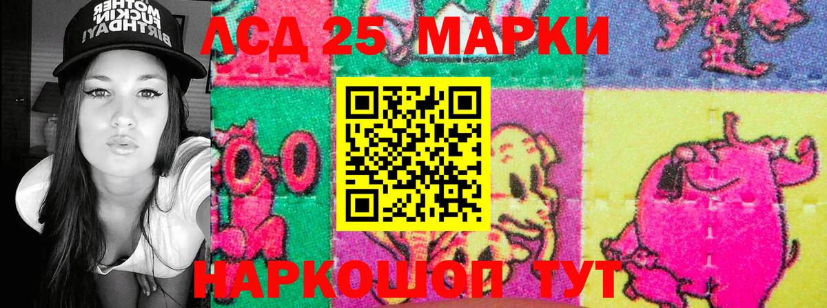 Наркотические марки 1,8мг  Вход с VPN  Александров 